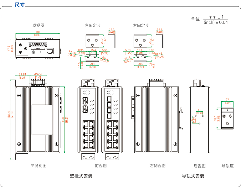 UT-6410GCM POE系列-3.jpg